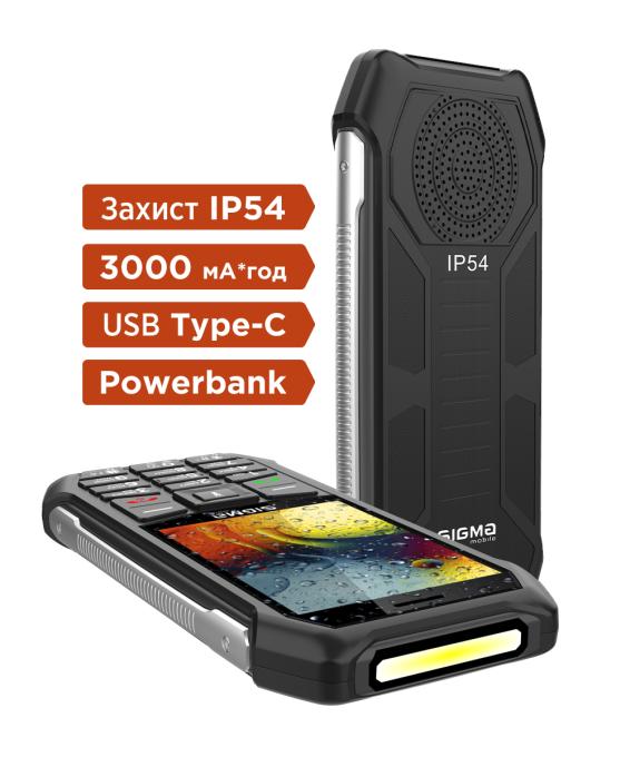 Sigma mobile 4827798885710