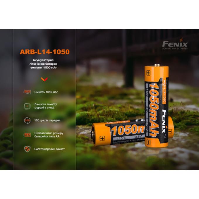 Fenix ARB-L14-1050