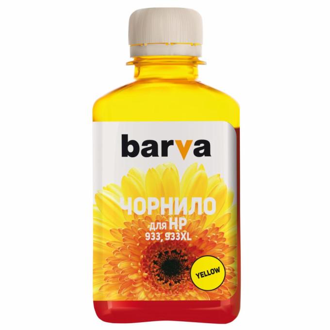 BARVA H933-723