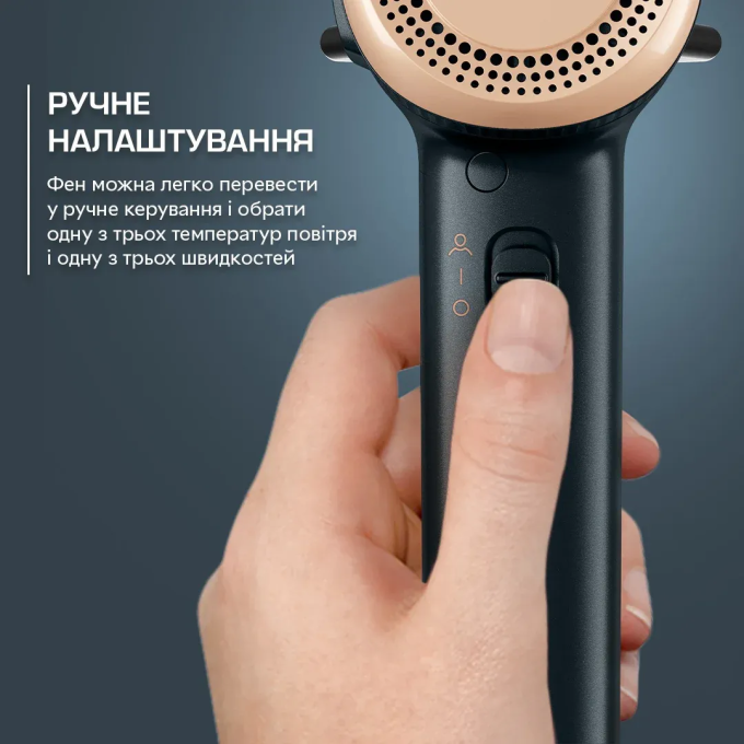 ROWENTA HY9430E0