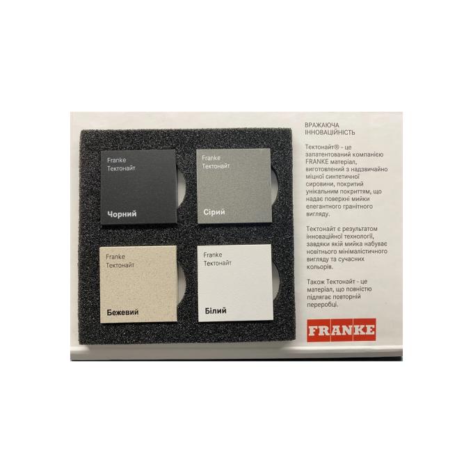 Franke 143.0671.750