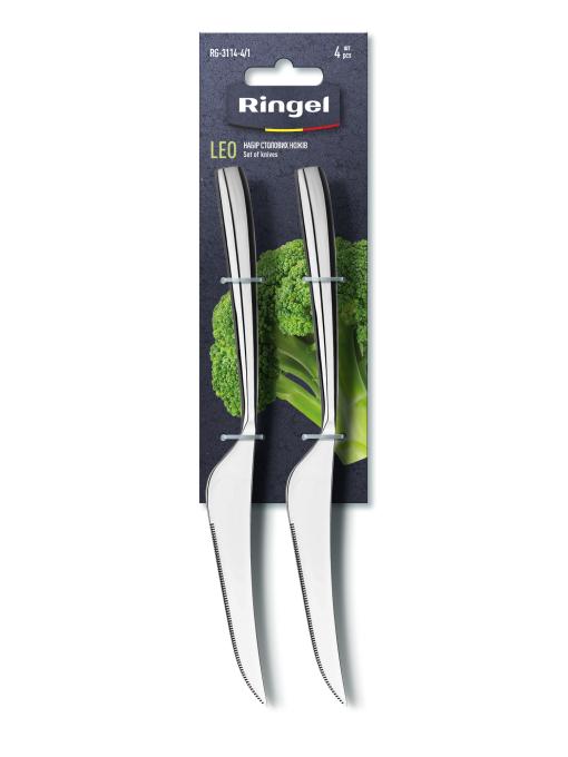 Ringel RG-3114-4/1