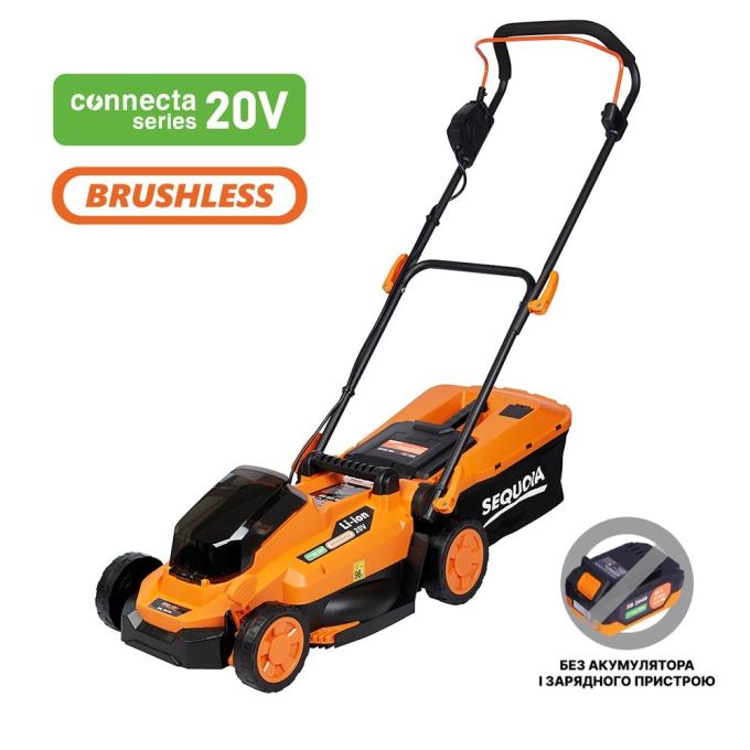 SEQUOIA SBL2033B