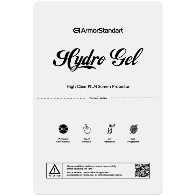 Armorstandart ARM67432