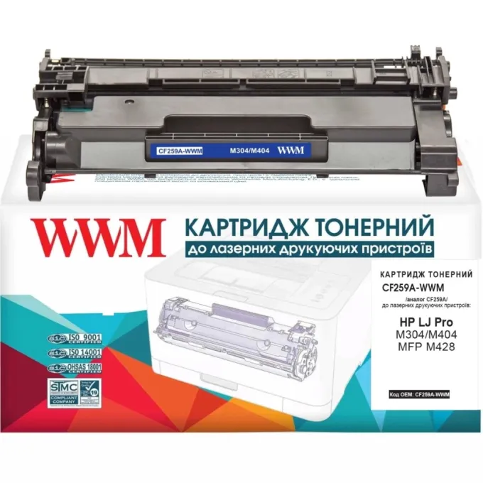 WWM CF259A-WWM