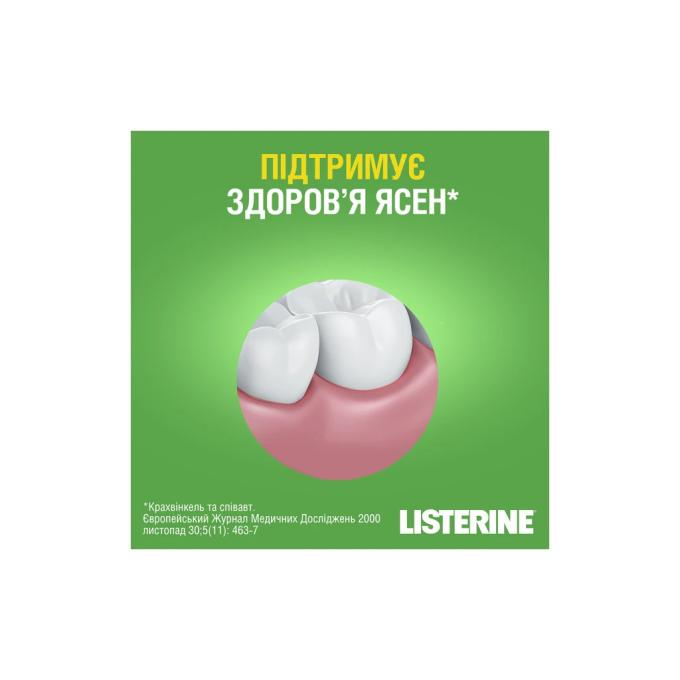 Listerine 3574661253398/3574661253350