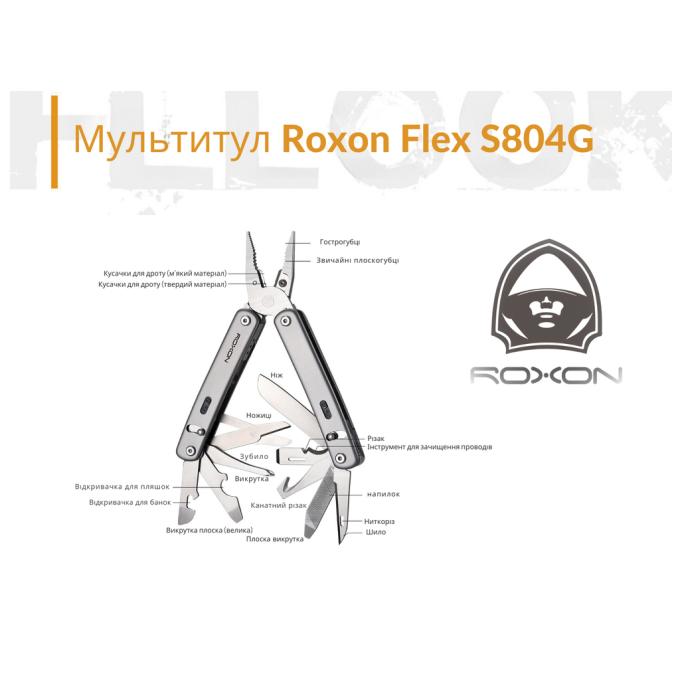 Roxon S804G