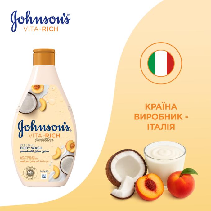 Johnson's 3574661385716