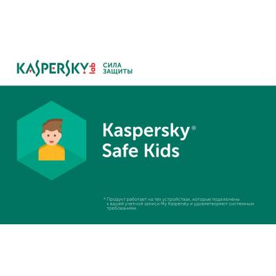 Kaspersky KL1962OCAFS