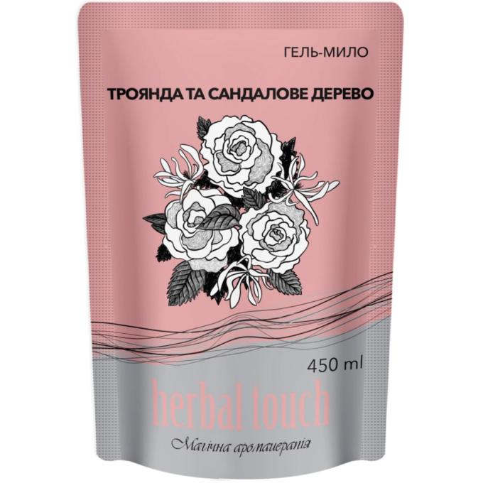 Herbal Touch 4820098542628