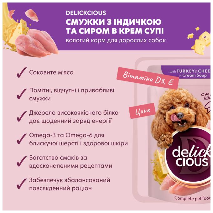 Delickcious 4820269141810