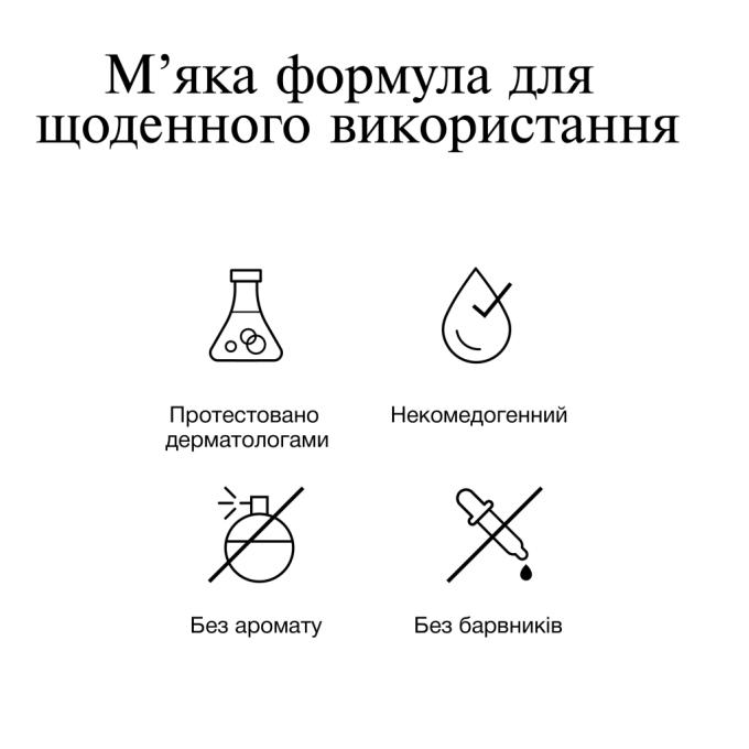 Neutrogena 3574661533544