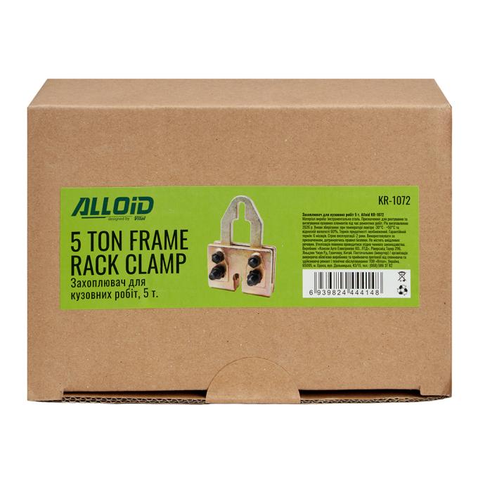 Alloid KR-1072