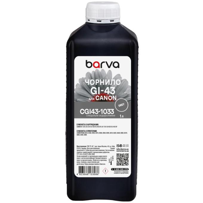 BARVA CGI43-1033
