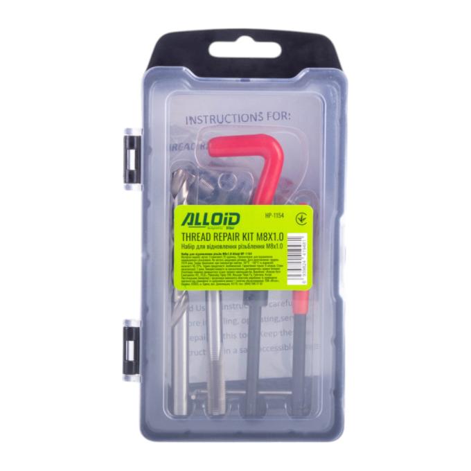 Alloid HP-1154