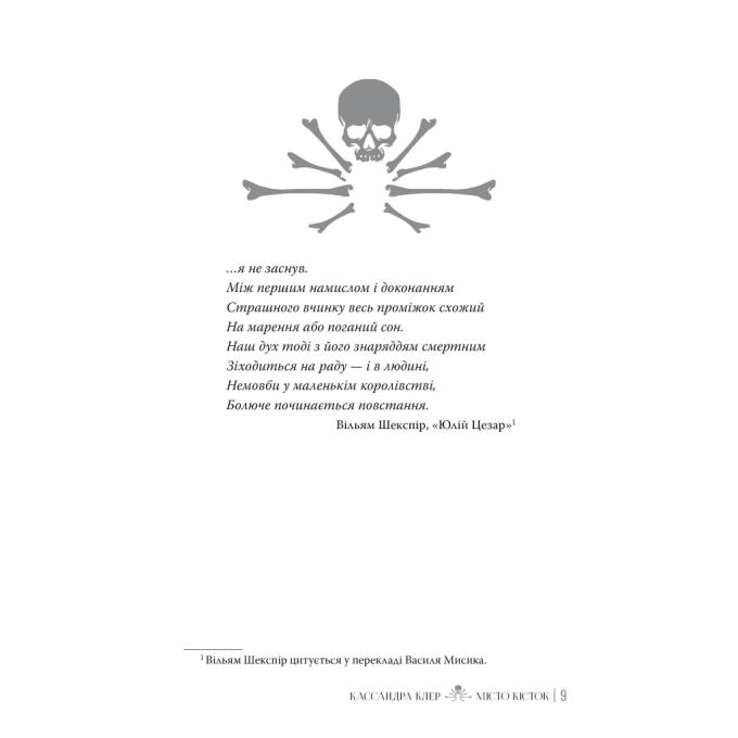 Видавництво РМ 9786178426262