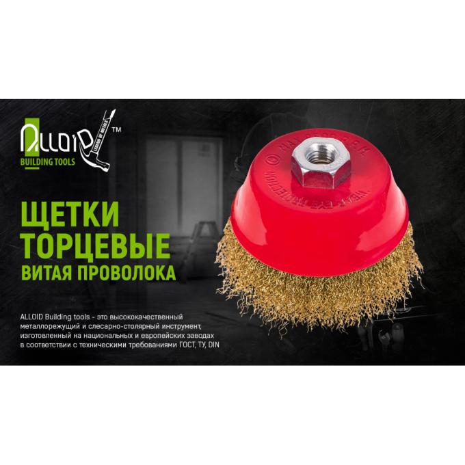 Alloid WB-1085