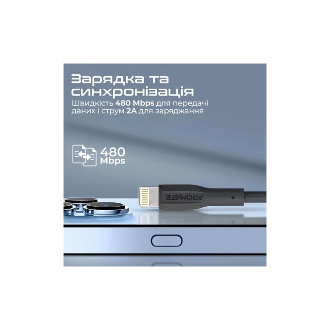 Promate xcord-ai200.black