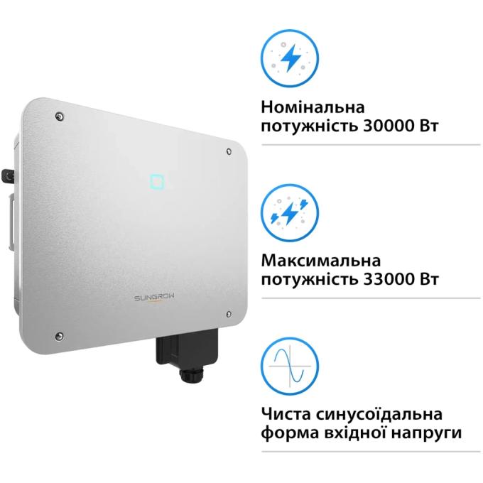 Sungrow SG30CX-P2
