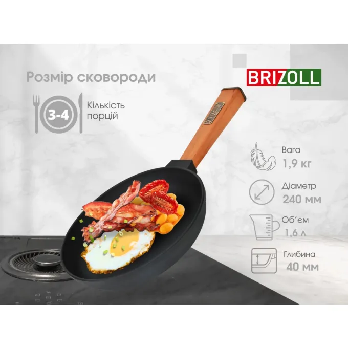 Brizoll O2440-P-C