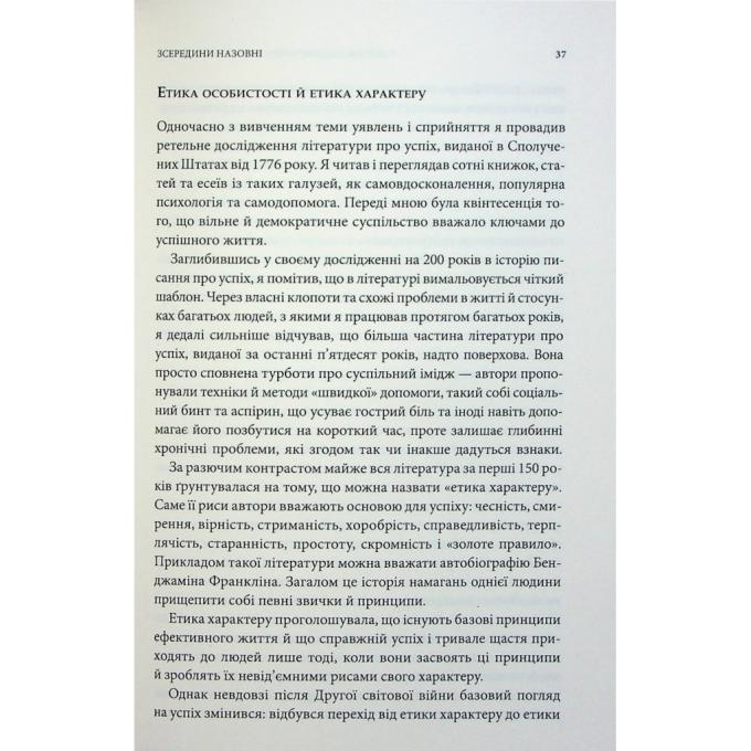 КСД 9786171509030