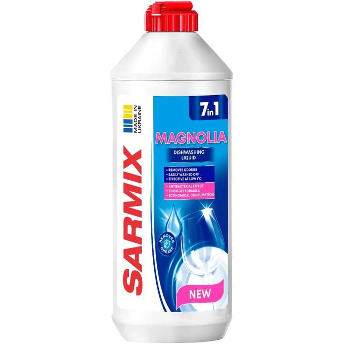 Sarmix 4820268103710