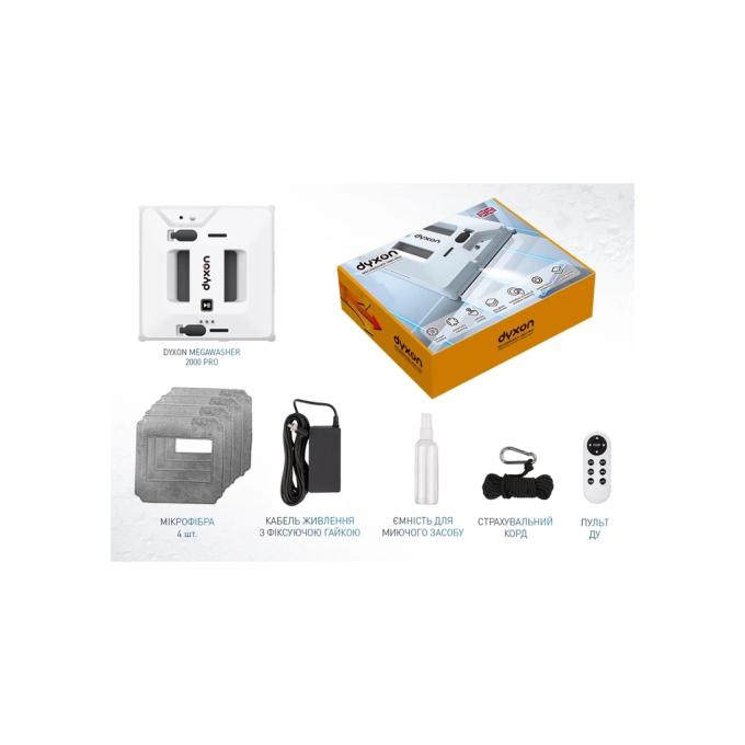 DYXON MEGAWASHER 2000 PRO White