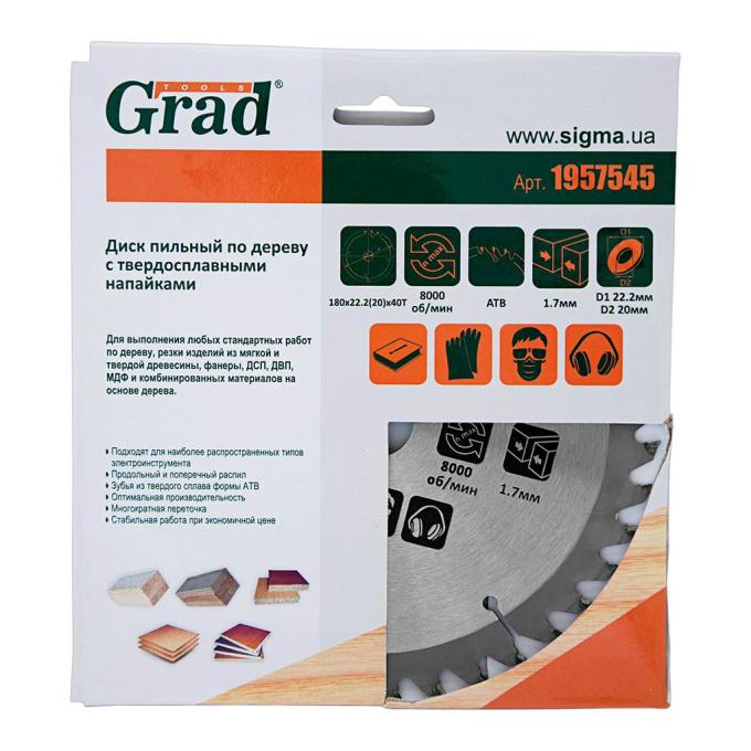 Grad 1957545