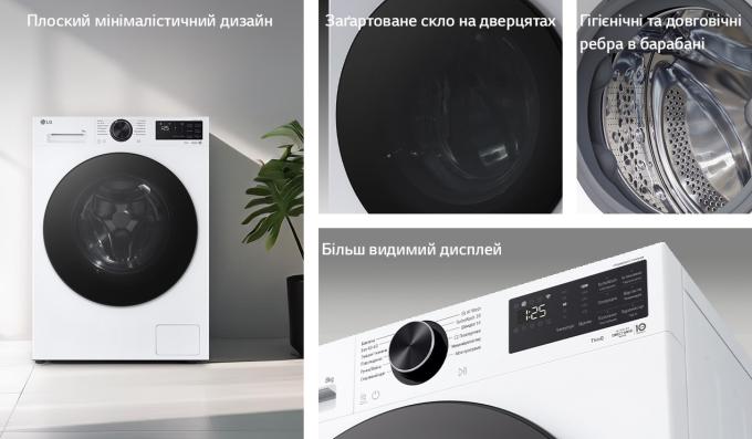 LG F2X5PS5W