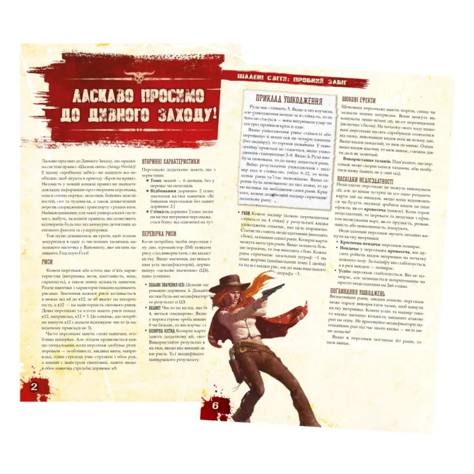 Geekach Games GKRP0001