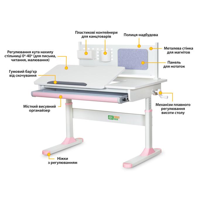 ErgoKids TH-325 W/PN