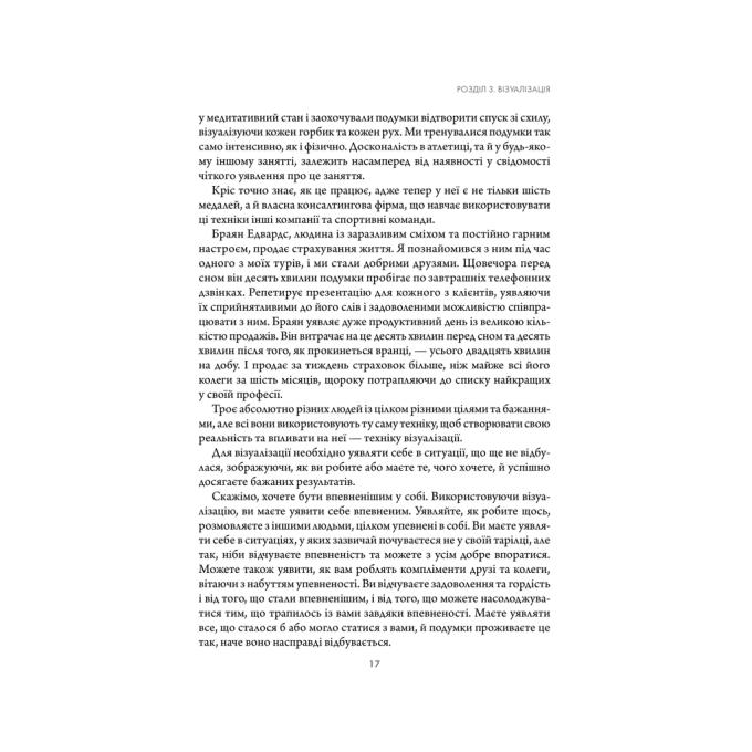 КСД 9786171511606