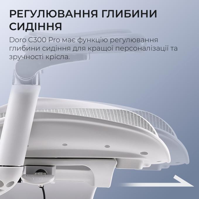 Sihoo DORO-C300-PRO-M102