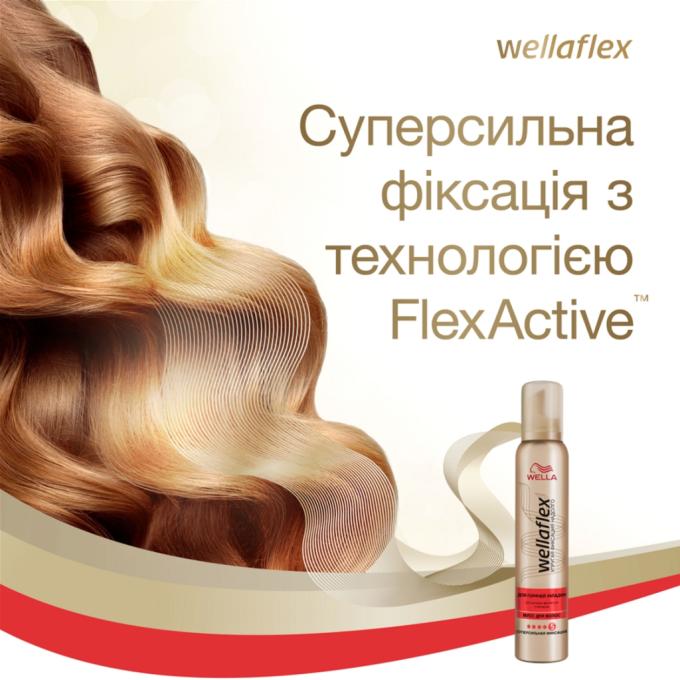 WellaFlex 4064666230900