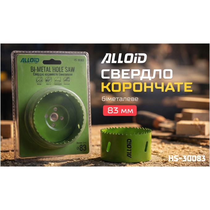 Alloid HS-30083