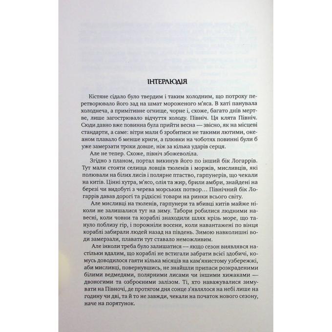 Видавництво РМ 9786178426323