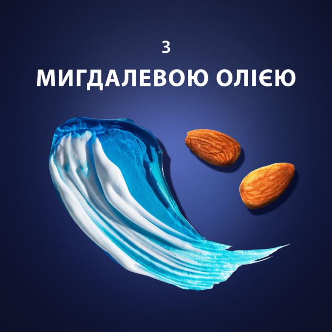 Gillette 7702018617098