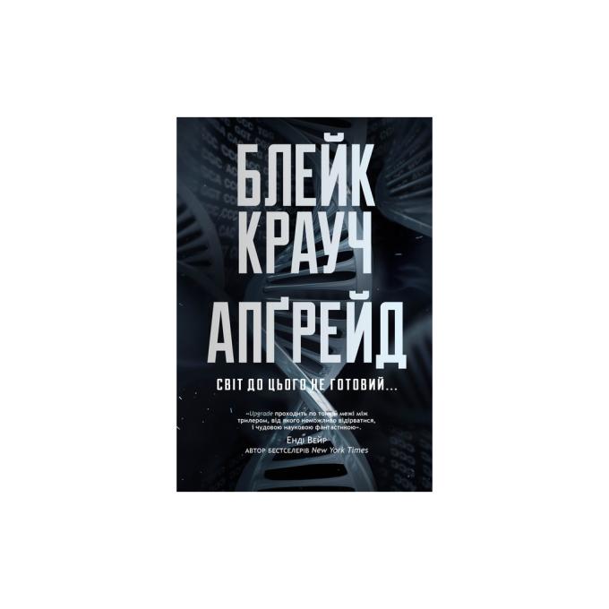 Видавництво РМ 9786178373863