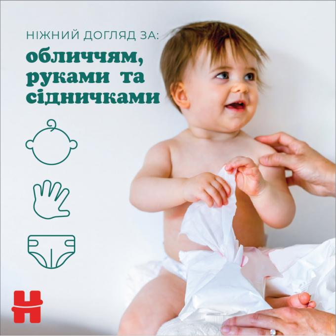 Huggies 5029053567822
