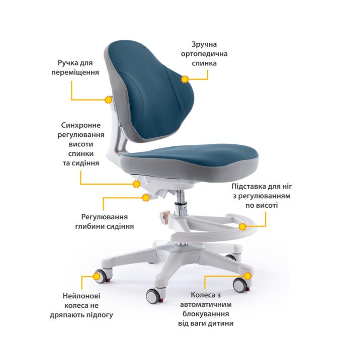 ErgoKids Y-405 DB