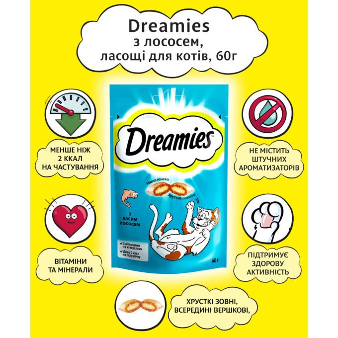 Dreamies 4008429037962
