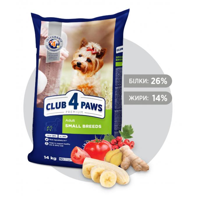 Club 4 Paws 4820083909542