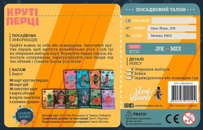 Lords of Boards 4820246020404