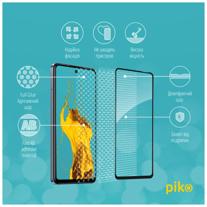 Piko 1283126589614