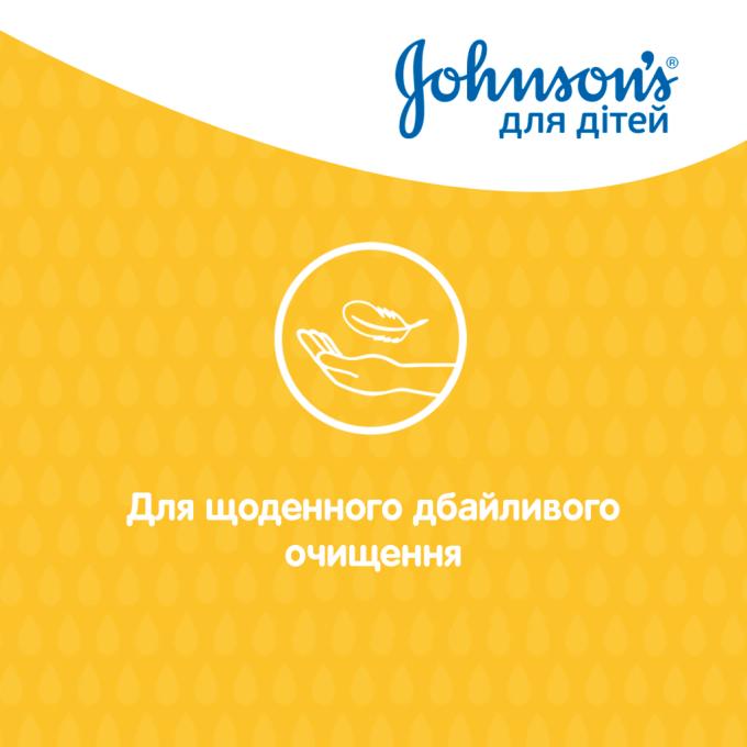 Johnson’s Baby 3574661427843