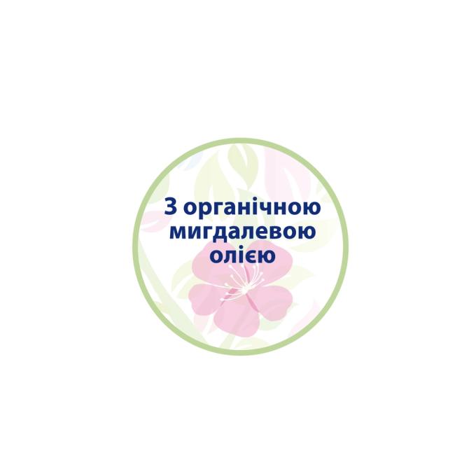 HiPP Babysanft 9062300138419/4062300419421