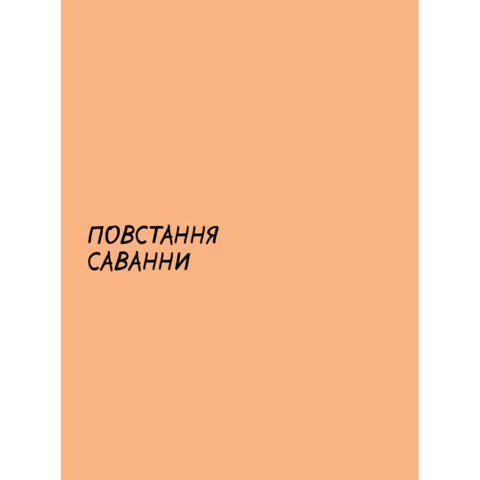 BookChef 9789669935694