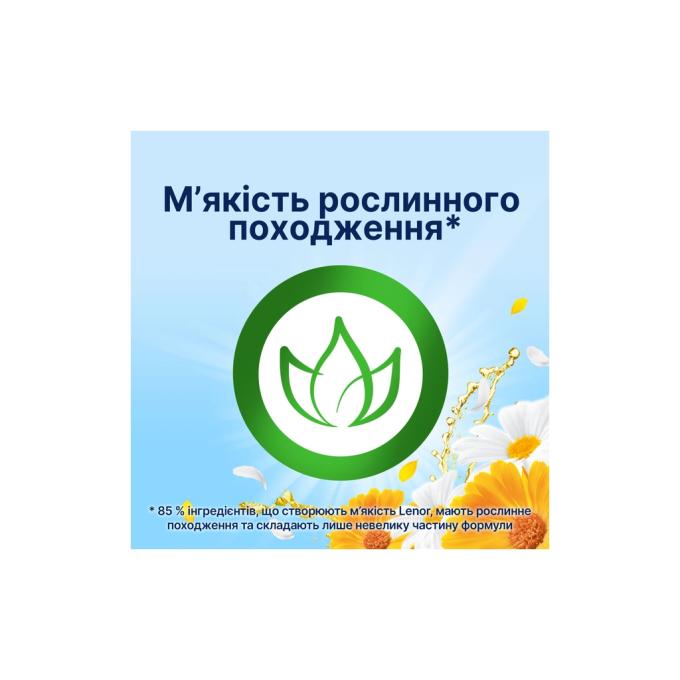 Lenor 8006540889817