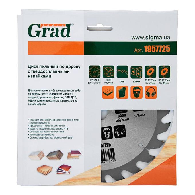 Grad 1957725