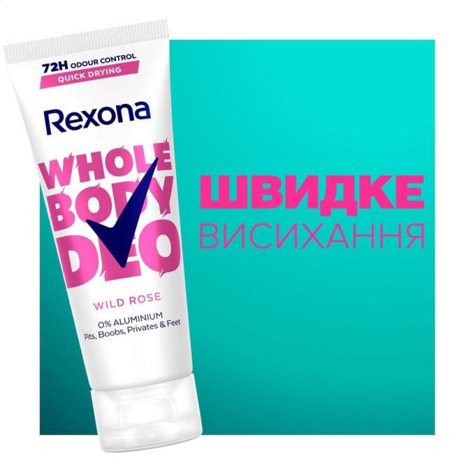 Rexona 8720181866258